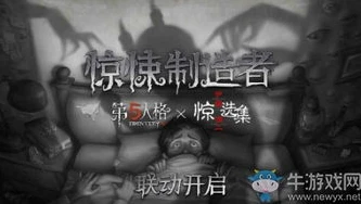 第五人格pc版叫啥_探索第五人格PC版，一场独特的哥特式恐怖竞技之旅