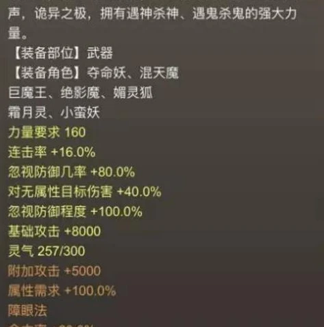 大话西游手游网易正版官网藏宝阁_大话西游手游网易正版藏宝阁，游戏财富的神秘宝库与交易乐园