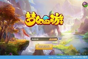 梦幻西游时空官网电脑版_探索梦幻西游时空官网电脑版，奇幻世界的数字入口