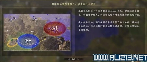 三国志14新手入门小技巧_三国志14新手入门小技巧，轻松过新手教程