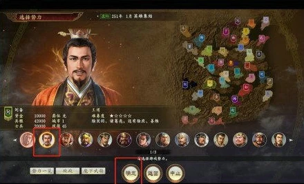 三国志14新手入门小技巧_三国志14新手入门小技巧，轻松过新手教程