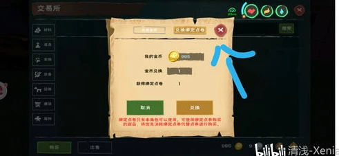 创造与魔法全新魔法怎么获得金币_创造与魔法，全新魔法获取与金币获取之道