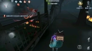 第五人格陌兮bug时间是多少秒_探寻第五人格陌兮Bug的时间之谜