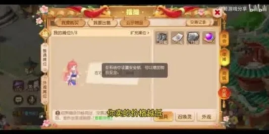 梦幻西游手游pc端运行无反应怎么解决_梦幻西游手游PC端运行无反应解决方案