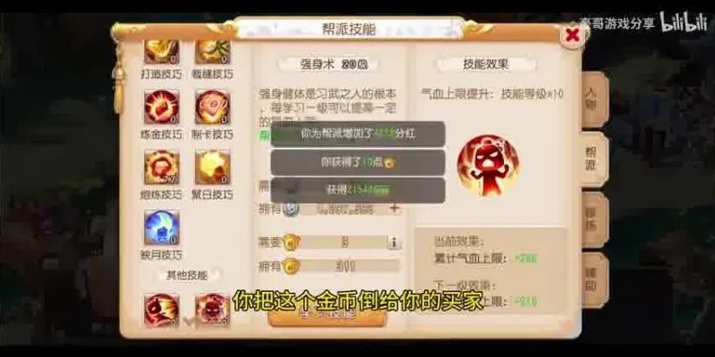 梦幻西游手游pc端运行无反应怎么解决_梦幻西游手游PC端运行无反应解决方案