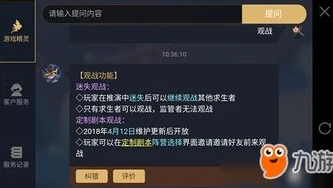 第五人格有没有qq好友辅助_第五人格，QQ好友相关功能的探究