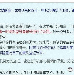 梦幻西游申诉中心官网登录不了_梦幻西游申诉中心官网登录失败？原因与解决之道全解析