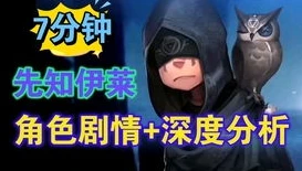 第五人格病患的图片_第五人格病患，从形象到故事的深度剖析——基于高清图片的解读