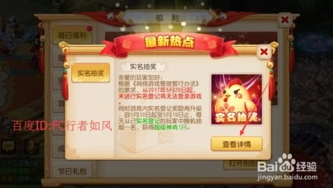 梦幻西游实名认证为什么无效_梦幻西游实名认证无效？深度剖析背后的原因及解决之道