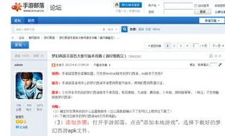 梦幻西游实名认证为什么无效_梦幻西游实名认证无效？深度剖析背后的原因及解决之道