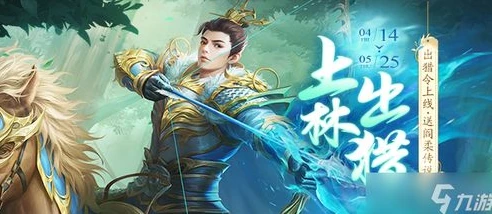 三国杀十周年庆典灵韵福袋有什么_三国杀十周年庆典，灵韵福袋的惊喜宝藏全解析