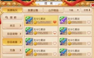 梦幻手游用微信登录可以换其他登录方式吗_梦幻西游手游，微信登录能否切换为账号登录？