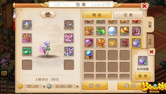 梦幻手游用微信登录可以换其他登录方式吗_梦幻西游手游，微信登录能否切换为账号登录？