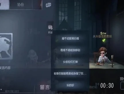 第五人格雪憨憨塌房了吗_第五人格雪憨憨塌房疑云，真相背后的深度剖析