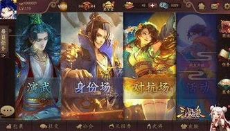 三国杀online官网永不打烊_三国杀online，永不打烊的三国风云世界