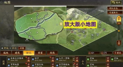 三国志战略版的破解版_三国志战略版破解版，风险与抵制