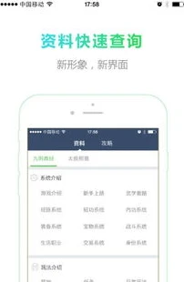 一元手游折扣版是真的吗_探秘一元手游折扣版app，折扣背后的真相