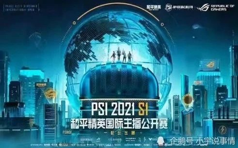 和平精英鲨鱼2021直播回放视频在线观看_回顾2021，和平精英鲨鱼直播精彩瞬间全解析