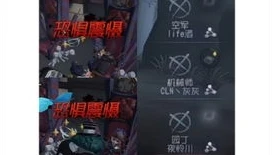 第五人格杂技演员夜灯_夜幽第五人格，预判闪现杂技演员的技巧与实战应用