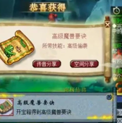 创造与魔法海底世界罕见宝箱怎么开_探秘创造与魔法海底世界，罕见宝箱开启全攻略