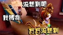 第五人格潘大帅mrc_第五人格，潘大帅与作曲家——独特角色的深度解析