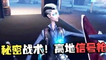 第五人格潘大帅mrc_第五人格，潘大帅与作曲家——独特角色的深度解析