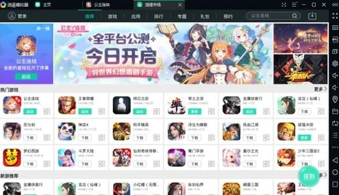 pc下载原神b服_原神B服电脑版下载全攻略