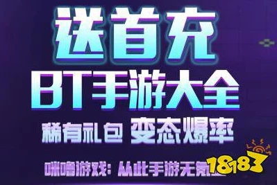 最新折扣手游app下载_超低价折扣手游推荐0.01折耐玩手游大盘点