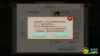 问道手游聚宝斋网络不稳定_问道手游聚宝斋网络异常，原因、影响与应对策略