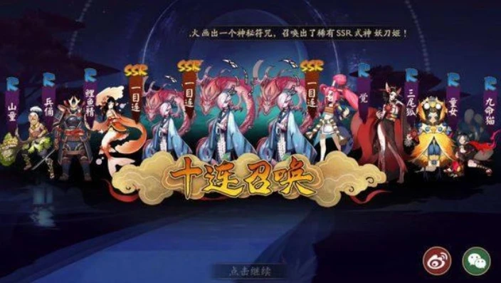 阴阳师运势影响抽卡吗_阴阳师运势对抽卡的影响，真相究竟如何？