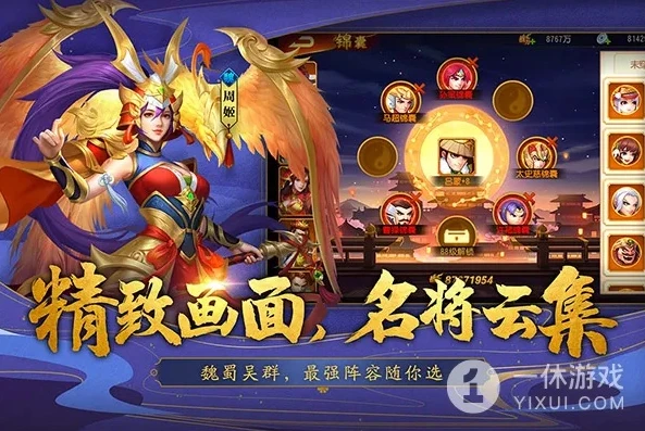 三国杀名将传礼包2021_三国杀名将传2023最新礼包码全解析，畅享三国乱世之旅