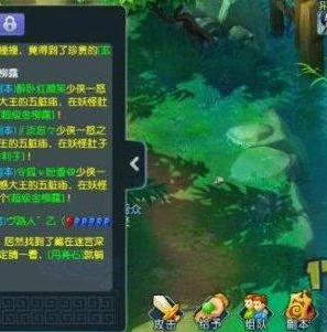 梦幻西游互通版网站_梦幻西游互通版网易版，开启梦幻全新时代