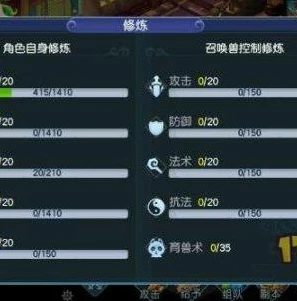 梦幻西游互通版网站_梦幻西游互通版网易版，开启梦幻全新时代