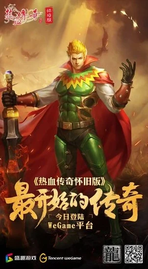 三国杀官服和wegame互通吗_三国杀，官服与Wegame（Steam）平台是否互通？深度解析