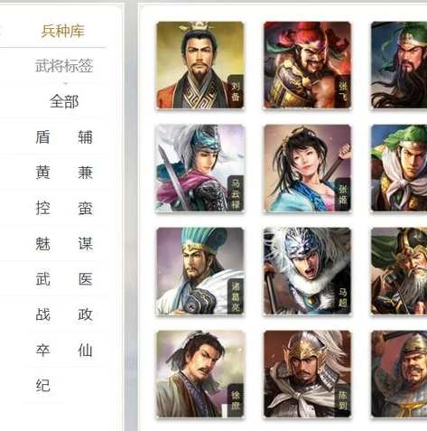 三国志战略版登录时网页无法打开游戏_三国志战略版登录网页无法打开？解决方法与可能原因全解析