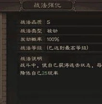 三国志战略版登录时网页无法打开游戏_三国志战略版登录网页无法打开？解决方法与可能原因全解析