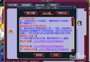 梦幻西游在线人工客服电话是多少_梦幻西游在线人工客服电话全知道，快速解决游戏问题的通道