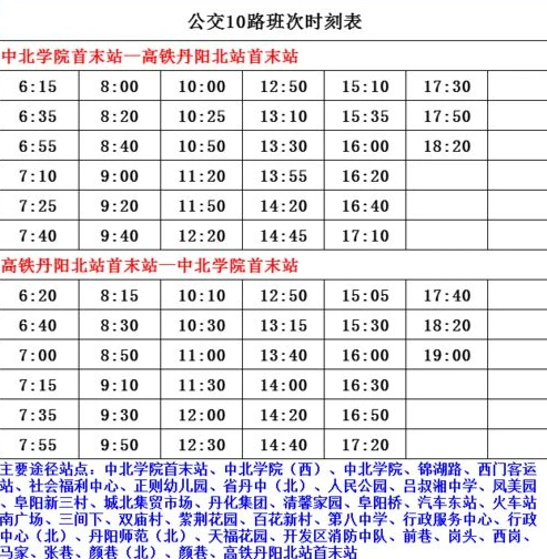 创造与魔法最新食谱表2020_创造与魔法2024最新食谱大全，舌尖上的魔法世界