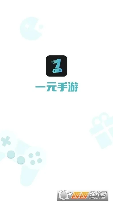 一元手游app下载_一元手游平台app，畅享超值游戏体验