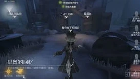 第五人格陌兮塌房了_第五人格陌兮塌房，虚拟世界背后的现实风波