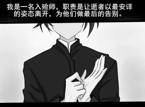 第五人格卡尔约瑟夫cp漫画在线观看_卡尔与约瑟夫，第五人格中的禁忌之恋