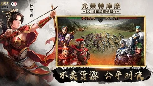 三国志战略版九游能在电脑上玩吗_三国志战略版九游版，PC端能否畅玩？