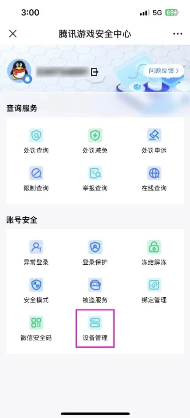 如何把qq飞车游戏账号卖出_QQ飞车游戏账号出售全攻略，安全、高效地转手你的账号