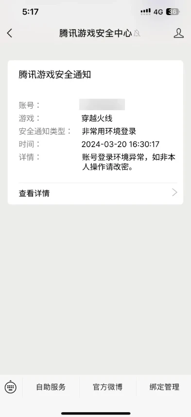 如何把qq飞车游戏账号卖出_QQ飞车游戏账号出售全攻略，安全、高效地转手你的账号