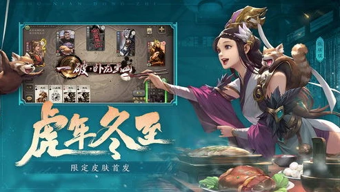 三国杀10周年官方下载_三国杀十周年，重温经典，畅享策略卡牌盛宴——官方版下载安装全解析