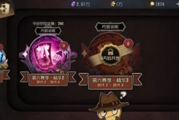 第五人格金皮怎么免费获得_第五人格免费获取金皮全攻略，探索金皮解锁卡的获得途径