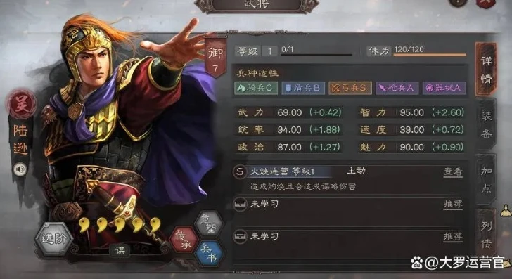 三国志战略版8个核心将领_三国志战略版，八大核心将领全解析