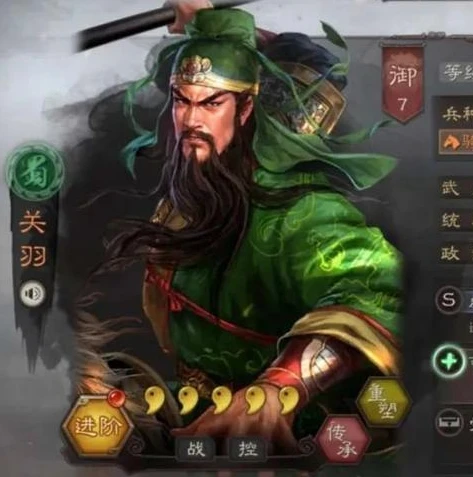 三国志战略版s1攻略汇总_三国志战略版S1赛季新手入门全攻略