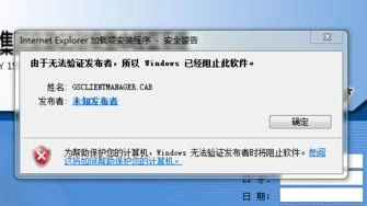 原神无法打开登录程序怎么办_原神无法打开登录程序？解决方法全汇总