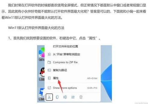 原神无法打开登录程序怎么办_原神无法打开登录程序？解决方法全汇总